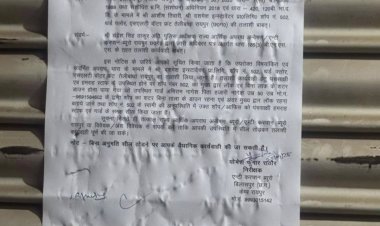 भारत माला प्रोजेक्ट मुआवजा घोटाला: प्राइवेट कंपनी का दफ्तर ACB-EOW ने किया सील