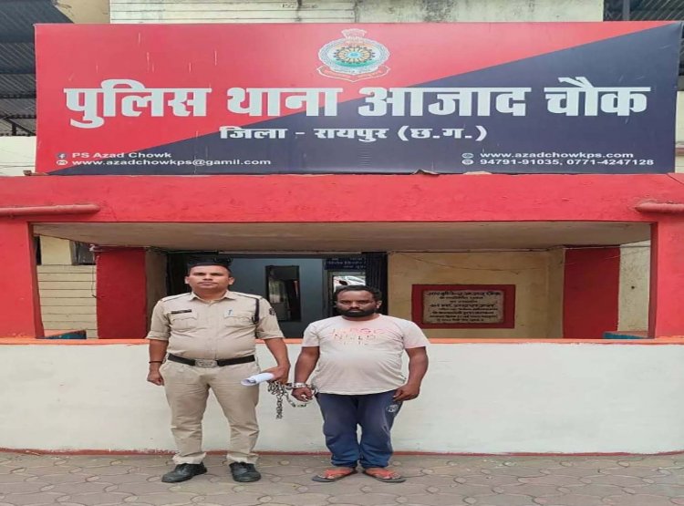 दूसरे के बैंक खाते में लाखों रुपए का लेन देन करने वाला आरोपी गिरफ्तर