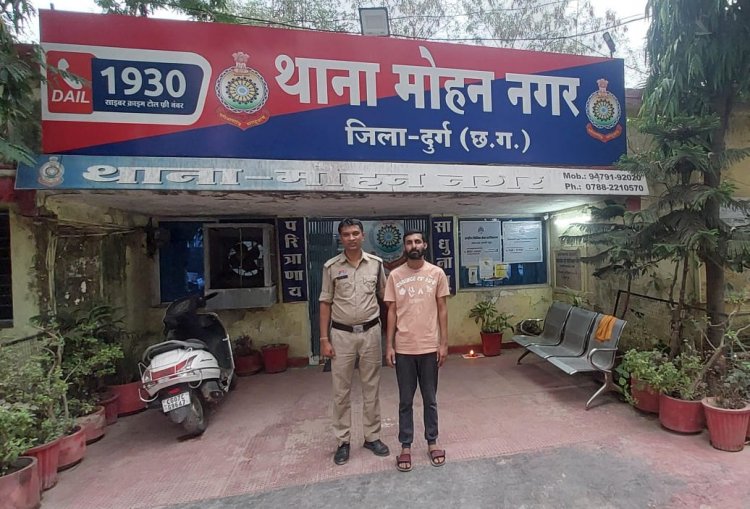 कर्नाटका बैंक दुर्ग के 111 खातों में सायबर ठगी के 86,33,247 रुपए हुए जमा, बोरसी का युवक सहित 35 आरोपी गिरफ्तार