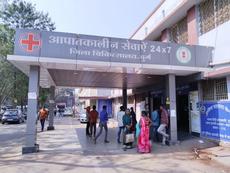 दुर्ग जिला अस्पताल में गंभीर लापरवाही, गर्भ में पल रहे 7 सप्ताह के जिंदा शिशु को बताया मृत, स्टाफ ने गर्भपात की शुरू कर दी थी तैयारी