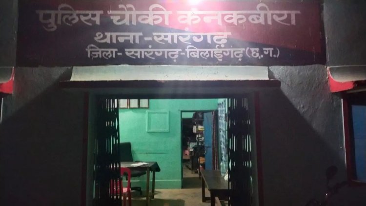 इस धान खरीदी केन्द्र में करोड़ों रुपए का घोटाला, 6 कर्मचारियों के खिलाफ अपराध दर्ज