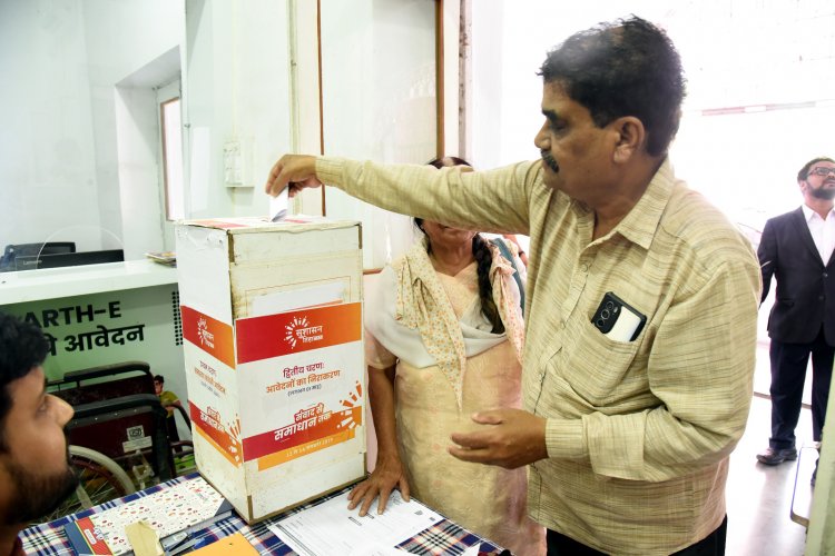 कलेक्टोरेट सहित सभी एसडीएम और तहसील कार्यालयों में रखी गई है समाधान पेटी