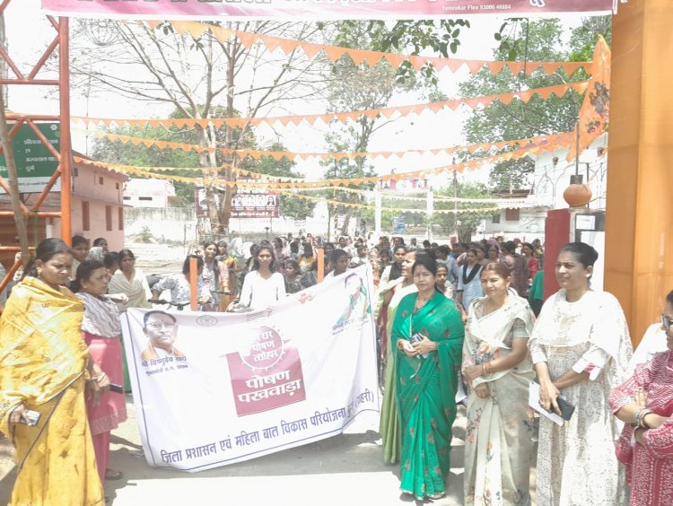 सिविल लाइन में पोषण पखवाड़ा' का भव्य आयोजन, महापौर अलका बाघमार ने साइकिल यात्रा को दिखाई हरी झंडी