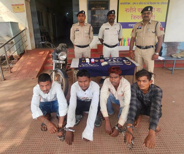 सूने मकानों का ताला तोड़ चोरी करने वाले चार चोर गिरफ्तार