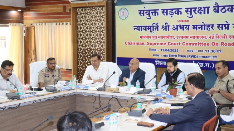 न्यायमूर्ति अभय मनोहर स्प्रे, अध्यक्ष सुप्रीम कोर्ट ऑन रोड सेफ्टी ने की दुर्ग जिले की सड़क सुरक्षा की समीक्षा