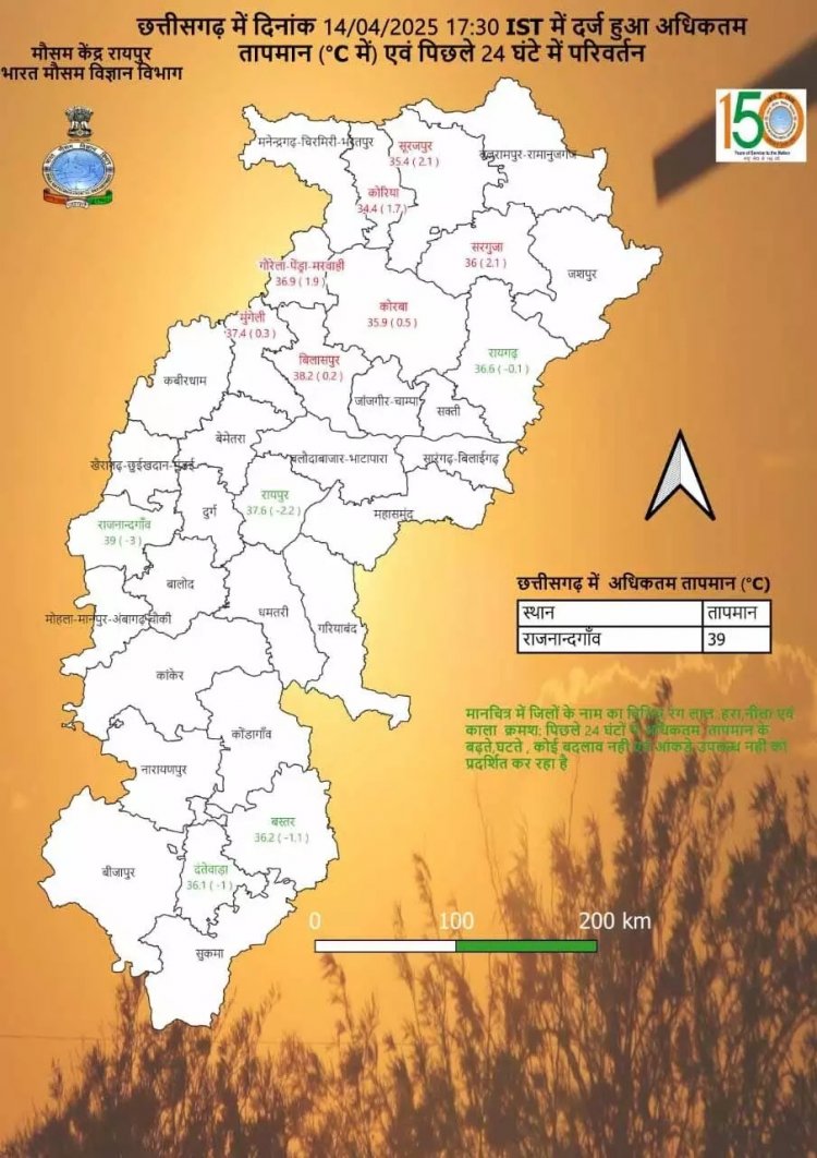 आज दुर्ग सहित कई जिलों में हो सकती है बारिश