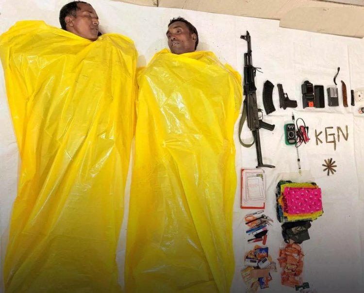 मुठभेड़ में लाखों रुपए इनामी दो नक्सली ढेर, एके 47 सहित भारी मात्रा में हथियार और गोलाबारूद बरामद