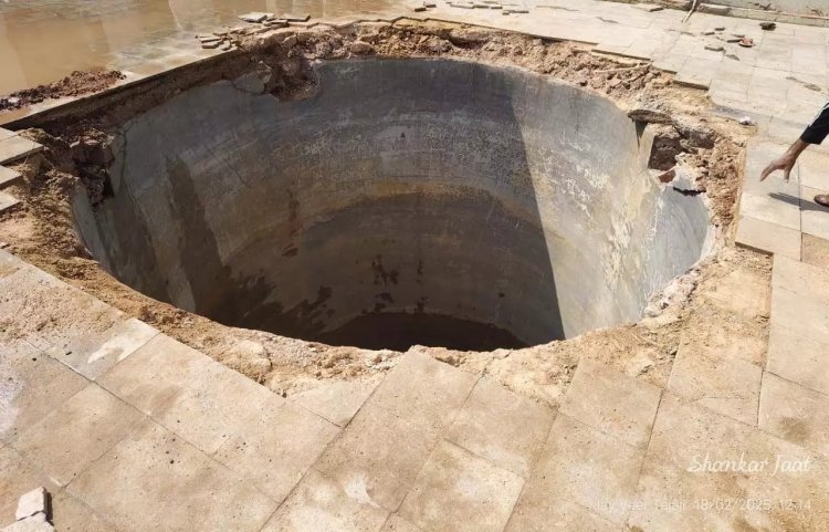 फिसलकर कुएं में गिरी छठवीं की छात्रा, डूबने से हुई मौत