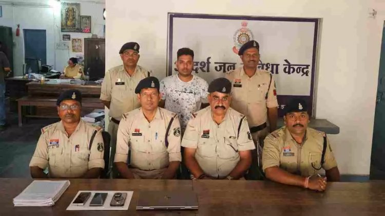 जमीन खरीदी बिक्री और शेयर ट्रेडिंग के नाम पर करोड़ों रुपए की ठगी, आरोपी पुलिस गिरफ्त में