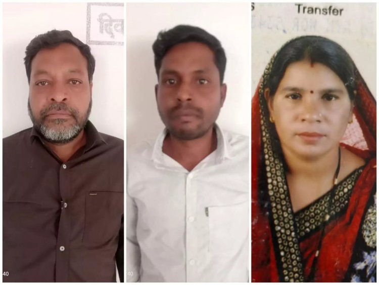 तत्कालीन तहसीलदार से सांठगांठ कर दूसरे की जमीन करवाया अपने नाम, पति-पत्नी और उसका बेटा गिरफ्तार