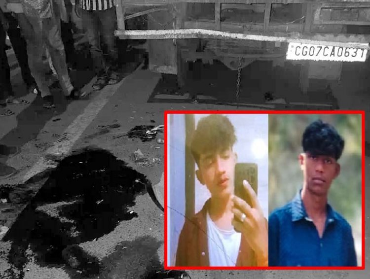 भिलाई में रील्स बनाते समय सड़क हादसे में दो दोस्तों की मौत, पिकअप से बाइक टकराने के बाद ब्रिज से नीचे गिर गए