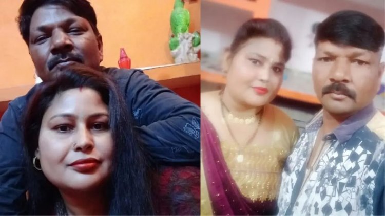 समधी-समधन ने मर्यादा को किया तार-तार, महिला अपने ही बेटी के ससुर से बनाई संबंध, फिर उसके साथ हो गई फरार