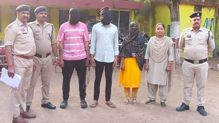 लड़की ने प्रेमी के साथ मिलकर मंगेतर का किया अपहरण, दुर्ग जिले में तय हुआ था रिश्ता
