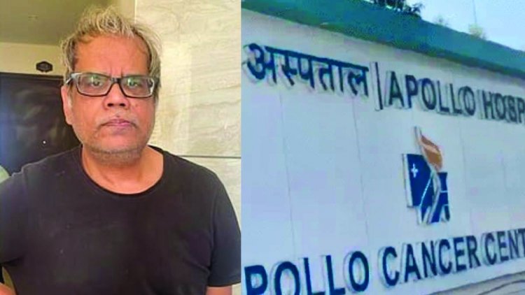 बड़ी खबर: अपोलो के फर्जी डॉक्टर और अपोलो प्रबंधन के खिलाफ एफआईआर दर्ज