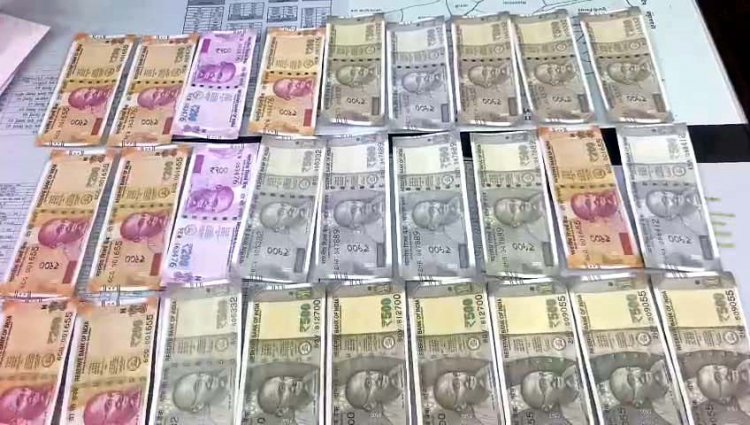 दुर्ग जिले में नकली नोटों के साथ युवक गिरफ्तार, नकली नोट लेकर गया था आइसक्रीम खाने, दुकानदार ने बुला लिया पुलिस