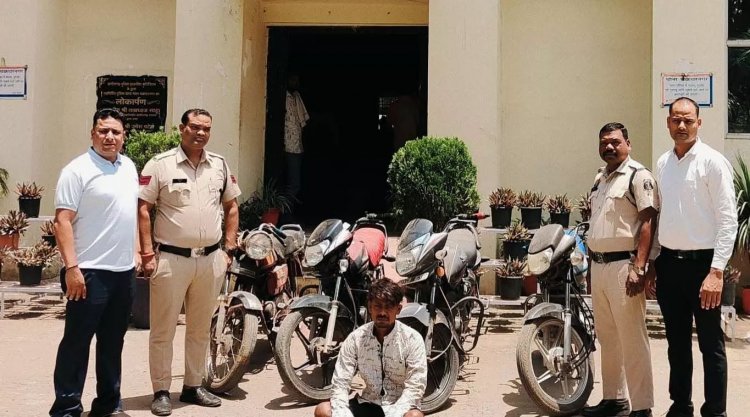बाइक चोर गिरोह का पर्दाफाश, अब तक 20 बाइक बरामद