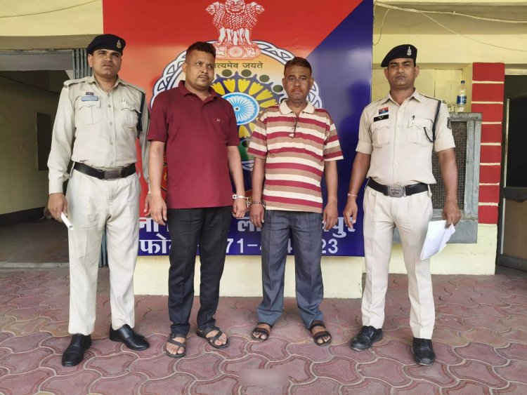 पीडब्ल्यूडी का एसडीओ बताकर नौकरी लगाने के नाम पर लाखों की ठगी, दो आरोपियों को पुलिस ने किया गिरफ्तार