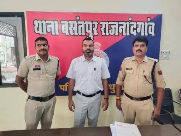 कोचिंग सेंटर का संचालक गिरफ्तार, सोशल मीडिया में किया था आपत्तिजनक पोस्ट