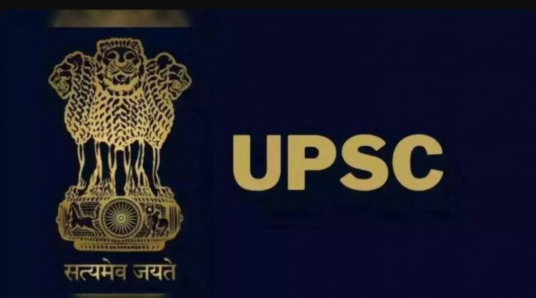 UPSE मुख्य परीक्षा में उत्तीर्ण होने पर मिलेगा एक लाख रुपए