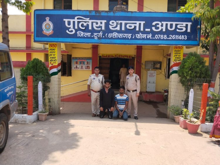 देशी शराब दुकान के पास मछली बेचने वाले को जान से मारने की धमकी, दो आरोपी गिरफ्तार