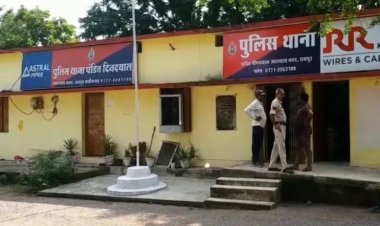 IDFC फर्स्ट बैंक में करोड़ों की हेराफेरी, ब्रांच मैनेजर सहित 6 कर्मचारियों पर FIR दर्ज