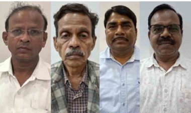 जिला खनिज न्यास घोटाले में 4 अधिकारी गिरफ्तार