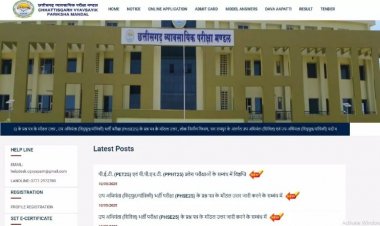 होमगार्ड के 2215 रिक्त पदों के लिए 22 जून को होगी लिखित परीक्षा