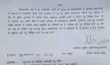 पुलिस महकमे में शनिवार की छुट्टी खत्म, आदेश जारी