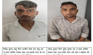 बैंक खातों में सायबर ठगी के पैसों का लेन देने करने वाले दो युवक भिलाई से गिरफ्तार