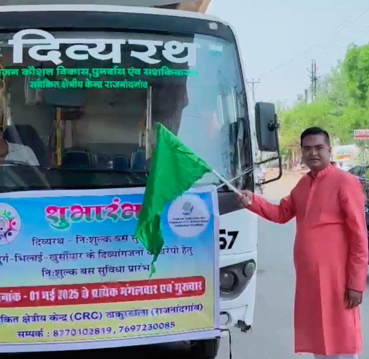 भिलाई से राजनांदगांव दिव्य रथ नि:शुल्क बस सेवा को विधायक रिकेश ने हरी झंडी दिखा किया रवाना