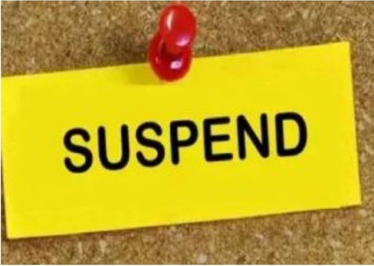 दो रोजगार सहायकों और आवास मित्र पर FIR दर्ज, तीनों नौकरी से भी बर्खास्त