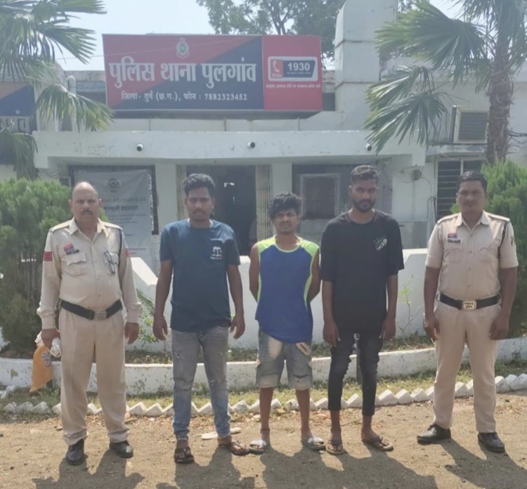 दो किलो गांजा और 44 हजार रुपए नकद समेत तीन युवक गिरफ्तार