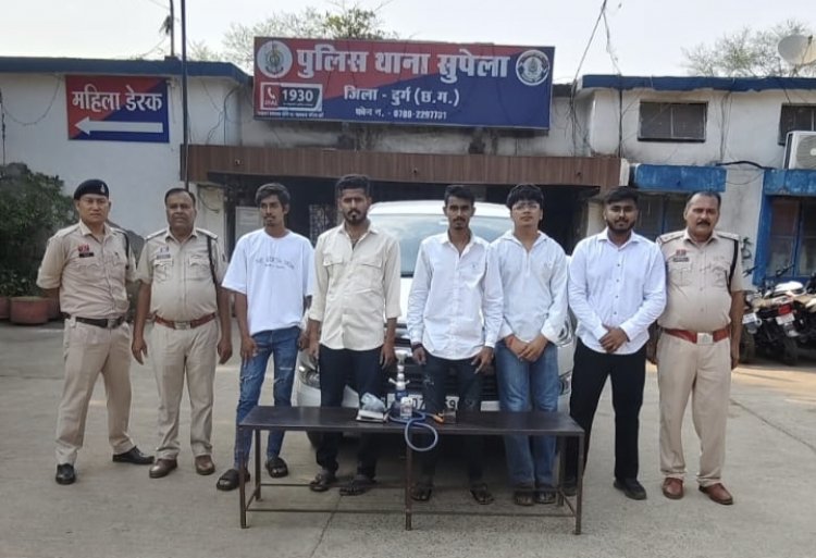 सुपेला पुलिस की बड़ी कार्रवाई, यातायात कार्यालय के सामने कार में हुक्का पीते 5 युवक गिरफ्तार