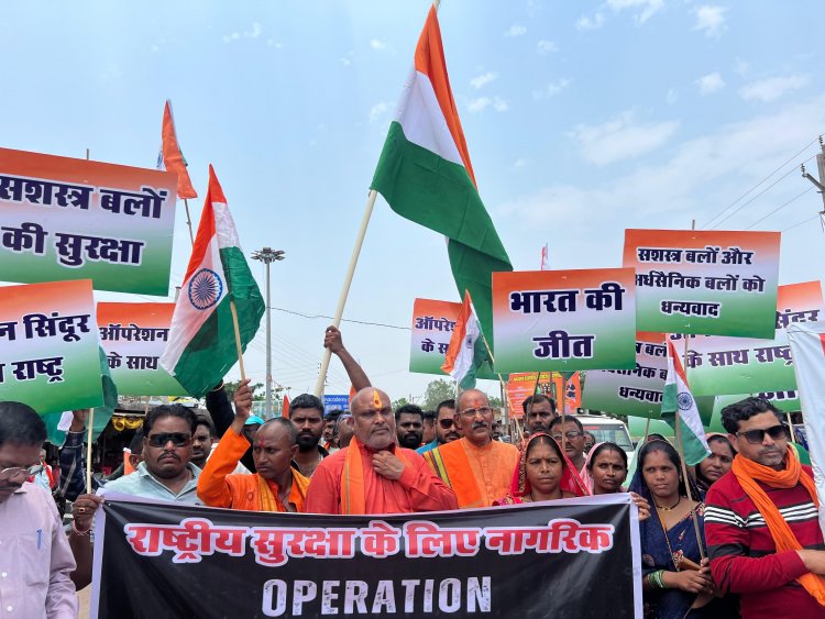 तिरंगा यात्रा के माध्यम से नागरिकों ने दी देश के जवानों को श्रद्धांजलि