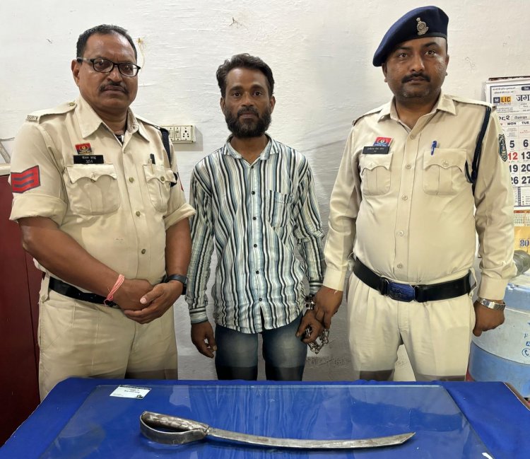 लोगों को धारदार तलवार लहराकर डराने धमकाने वाला व्यक्ति पुलिस गिरफ्त में