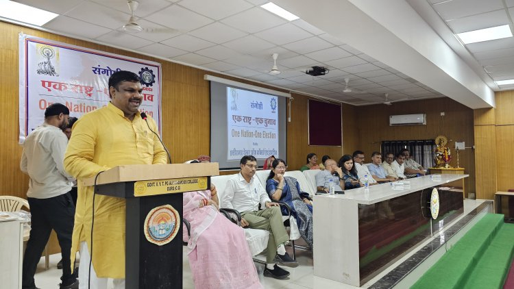 एक राष्ट्र एक चुनाव से बढ़ेगी देश में विकास की गति - गजेन्द्र यादव