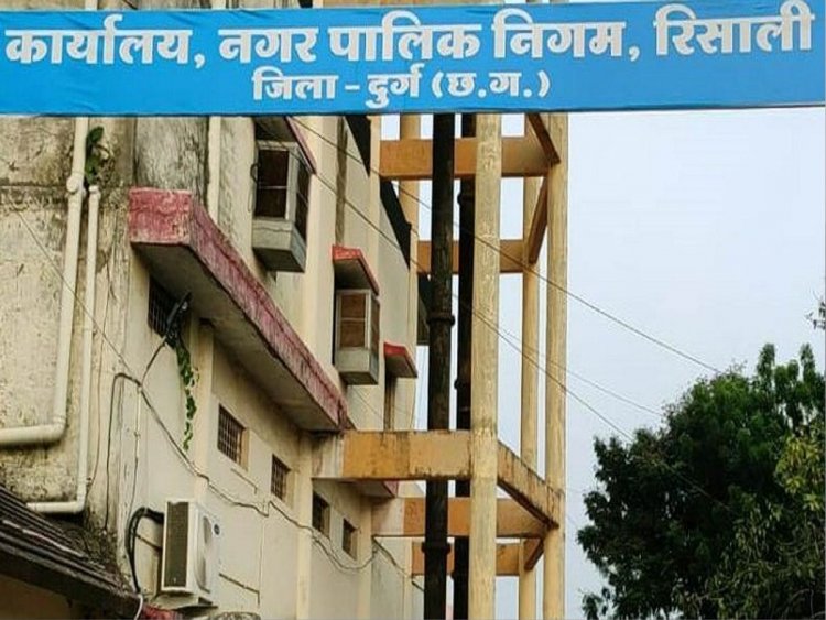 28 करोड़ जमा नहीं करने पर रिसाली निगम हर माह बीएसपी पर लगाएगा 2 प्रतिशत पेनाल्टी