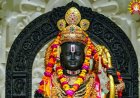 दूसरी बार होगी राम मंदिर में प्राण प्रतिष्ठा, 2 जून से शुरू हाेगा आयोजन, तैयारियां पूरी