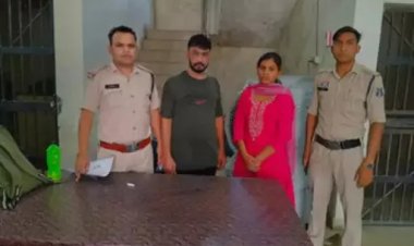 आखिरकार पकड़ी गई मैरिज ब्यूरो संचालिका और उसका पति, पति को कुंवारा बताकर दूसरी महिला से करवा दी थी शादी