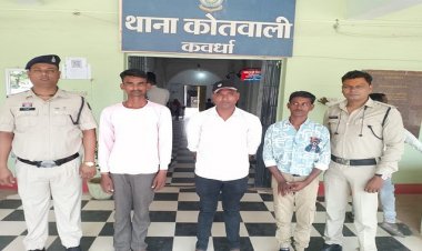 कलेक्टोरेट में निरीक्षण को पहुंचे भिलाई का फर्जी डिप्टी कलेक्टर; तीन आरोपी गिरफ्तार