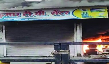 टीवी सेंटर में लगी आग से लाखों रुपए का सामान जलकर खाक