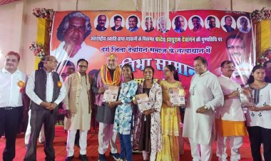 कोई भी लक्ष्य चाहे वह कितना भी कठिन क्यों न हो, मनुष्य के साहस और दृढ़ संकल्प के सामने टिक नहीं सकता-विधायक ललित चंद्राकर