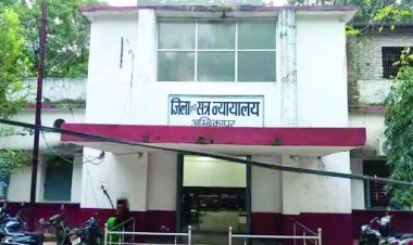 जमीन फर्जीवाड़ा में फंसे कांग्रेस के जिला महामंत्री और भाजपा जिलाध्यक्ष, न्यायालय ने थाना प्रभारी को दिए एफआईआर दर्ज करने के निर्देश