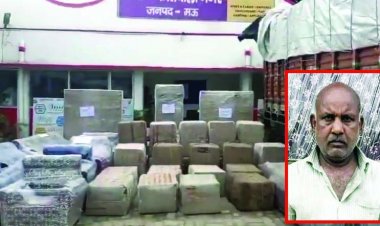 VIDEO ट्रक में आर्मी का पोस्टर लगाकर गांजा तस्करी, 3 करोड़ रुपए के गांजा समेत एक आरोपी गिरफ्तार