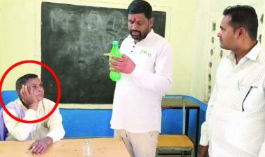 VIDEO स्प्राइट की बोतल में शराब लेकर नशे की हालत में स्कूल पहुंचा प्रधान पाठक, DEO ने किया निलंबित