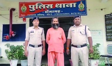 VIDEO योगाश्रम की आड़ में योगी बाबा चला रहा था नशे का कारोबार, डोंगरगढ़ के युवा व पर्यटकों को उपलब्ध कराता था नशे का सामान