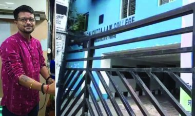 VIDEO लॉ कॉलेज में छात्रा से गैंग रेप, दो छात्र सहित तीन गिरफ्तार