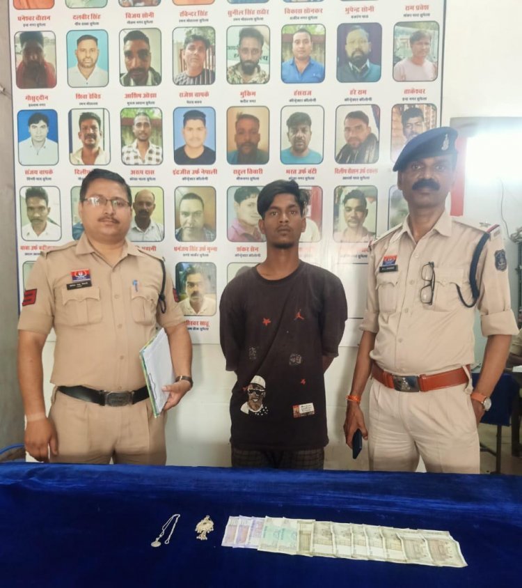 घरों में नकदी और ज्वेलरी चोरी करने वाला दो नाबालिग सहित तीन आरोपी गिरफ्तार