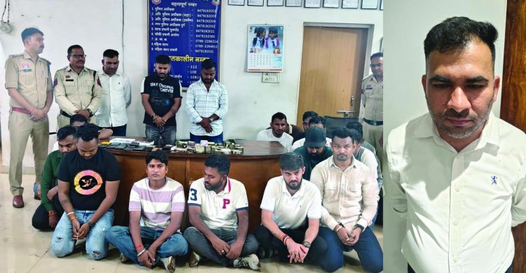 दुर्ग पुलिस की बड़ी कार्रवाई, जुआ खेलते 18 लोग गिरफ्तार, करीब 11 लाख कैश सहित 20 मोबाइल जब्त