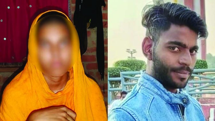 दुल्हन ने शादी से एक दिन पहले ही प्रेमी से करवा दी मंगेतर की हत्या, दो आरोपी गिरफ्तार